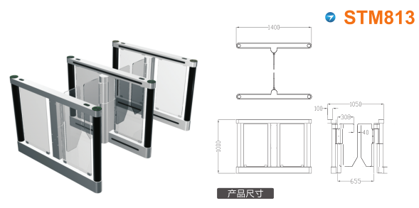 珠海万山区速通门STM813